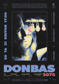 «Donbas 2075»
